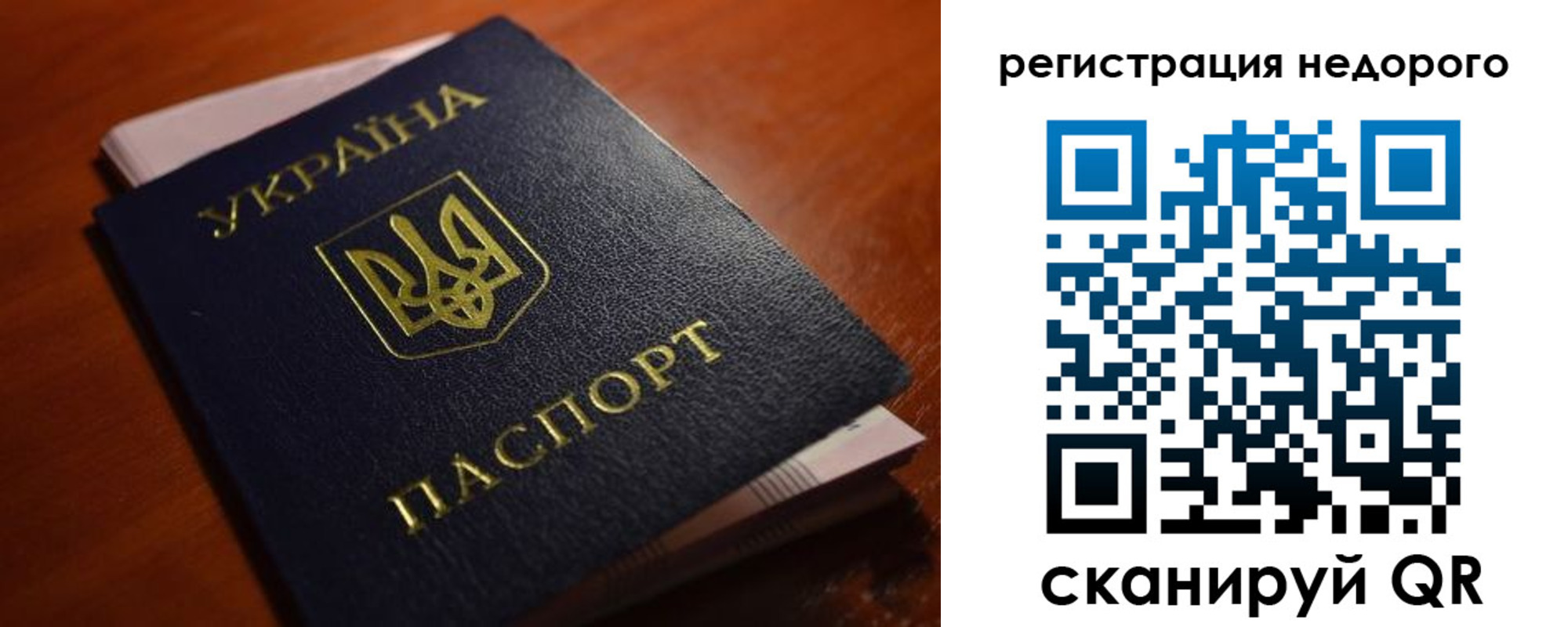где прописаться в Горнозаводске