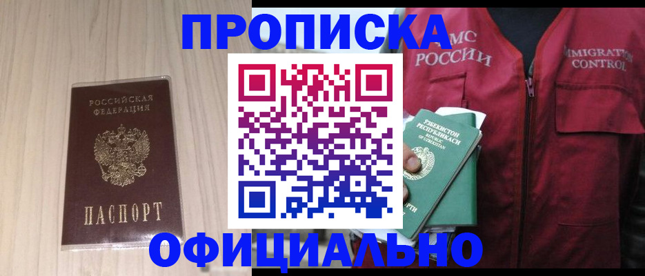 регистрация для школы в Горнозаводске